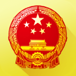 杭州人大官方软件