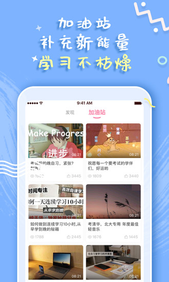 恒等式自习室 v2.2.2 安卓版1