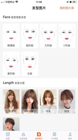 米拉依智能镜面 v1.2.6 安卓版1