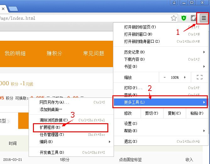 谷歌访问助手chrome版 谷歌访问助手crx下载