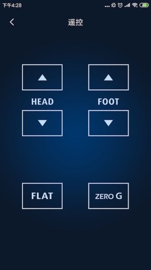 知梦官方最新版 v3.1.9 安卓版1