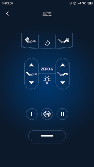知梦官方最新版 v3.1.9 安卓版2