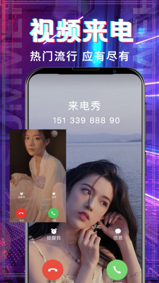 铃声多app v3.0.2 官方安卓版1