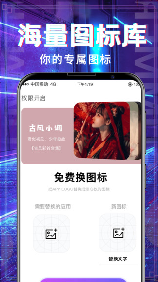 铃声多app v3.0.2 官方安卓版3