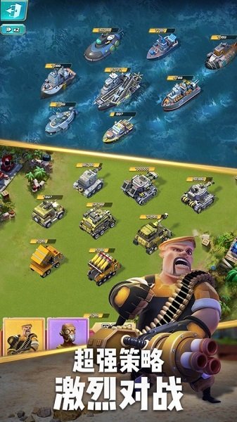 top war battle game手游 v1.258.2 安卓版1