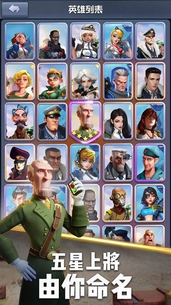 top war battle game手游 v1.258.2 安卓版3