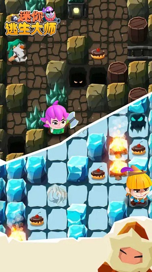 迷你逃生大师官方版 v1.0 安卓版0