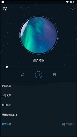 优质睡眠助手 v1.1.1 安卓版1