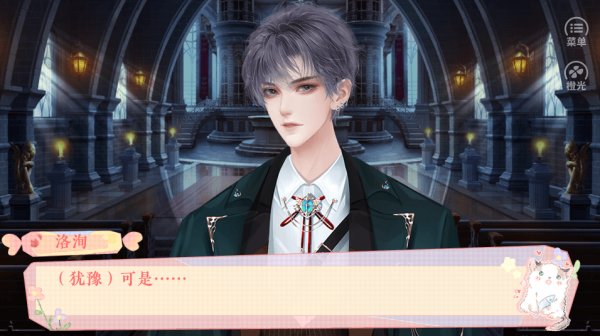 我的掌中鱼完整版 v4.10 安卓版0