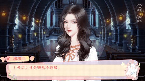 我的掌中鱼完整版 v4.10 安卓版1