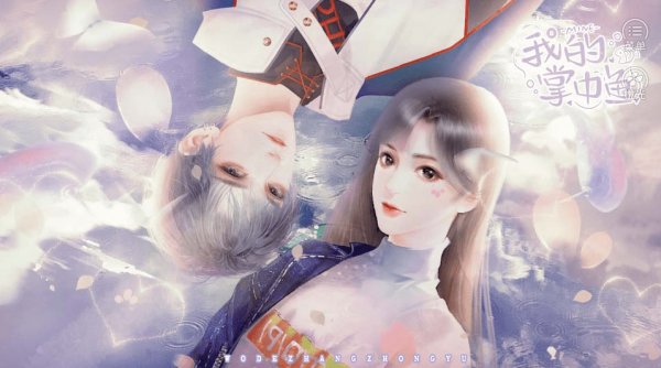 我的掌中鱼完整版 v4.10 安卓版3