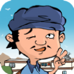 东土村传奇游戏