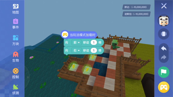 迷你世界编程手机版 v3.4.300 安卓版0
