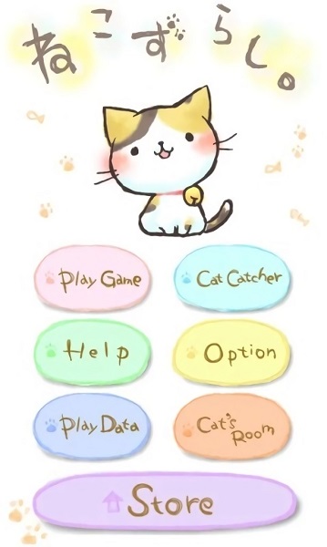 猫咪华容道游戏 v1.4 安卓版3