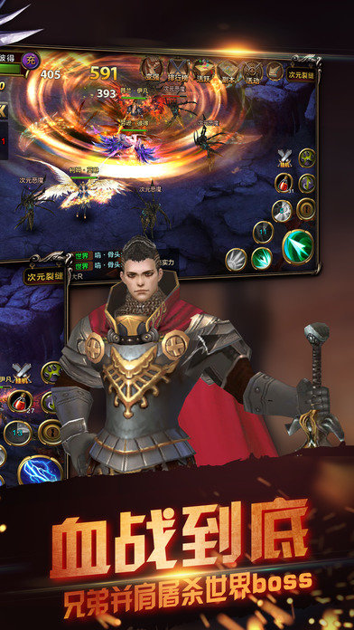 狂斩荣耀传奇手游 v1.0.0 安卓版0