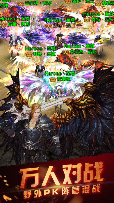 狂斩荣耀传奇手游 v1.0.0 安卓版1