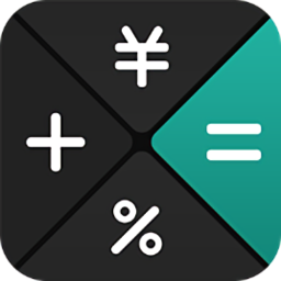 全功能计算器app