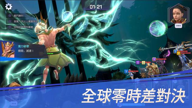 魔灵召唤失落的世纪官方版 v1.0 安卓版3