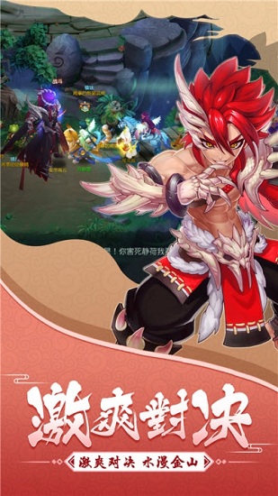 元气萌宠手游 v1.0.0 安卓版0