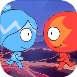 冰火人冲刺最新版