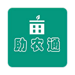助农通软件