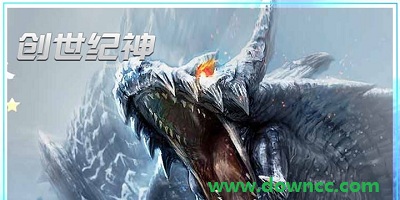 创世纪神3d卡牌手游-创世纪神手游下载-创世纪神游戏下载