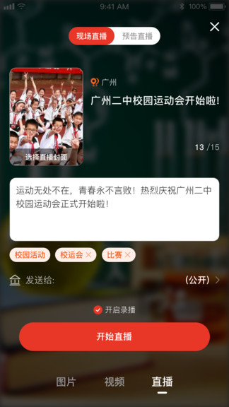 中宏教育 v2.6.6 安卓版2