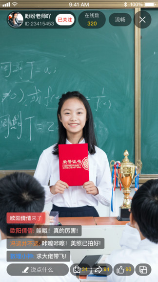 中宏教育 v2.6.6 安卓版1