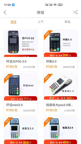 盒粉之家最新版 v1.5.4 安卓版0