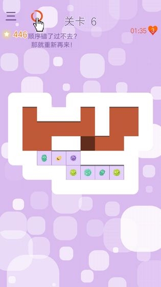 消灭小妖怪手游 v1.0 安卓版3