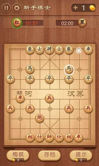 象棋我特牛 v1.0.0 安卓版1