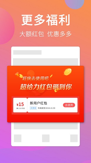 大神猫外卖平台 v19.11.06.0 安卓版1