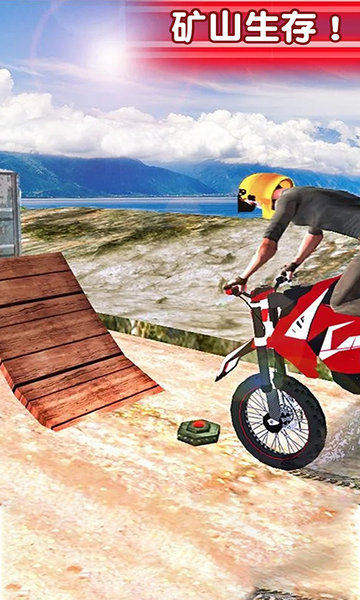摩托特技极限闯关赛 v1.0.3 安卓版2