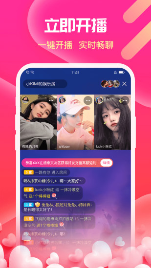 伊伴黑夜约会相亲app v2.0.12.3 安卓版2
