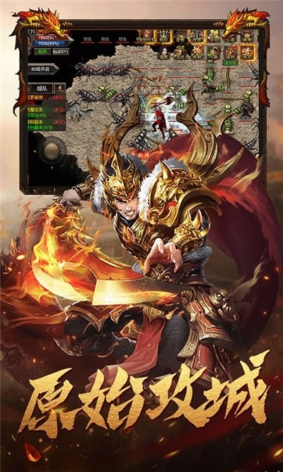 冰雪散人传奇 v3.0 安卓版1