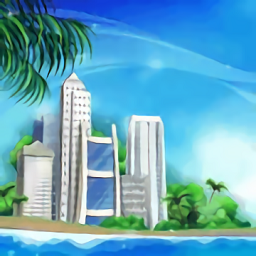 城市岛屿模拟器下载