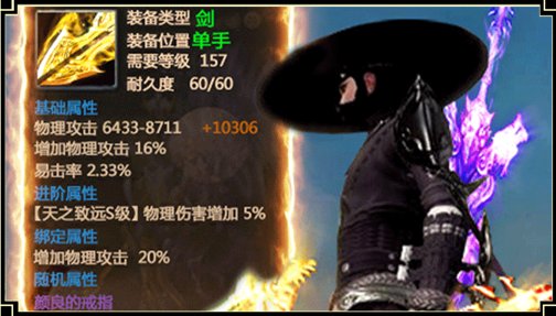 仙逆魔天游戏 仙逆魔天手游官方版