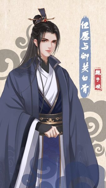 另一个我4手游 v1.0 安卓版0