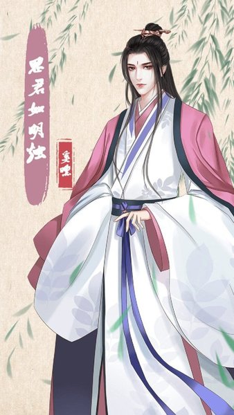 另一个我4手游 v1.0 安卓版2