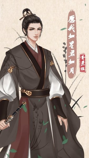 另一个我4手游 v1.0 安卓版3