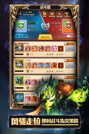 空档英雄m v1.0.6 安卓版0