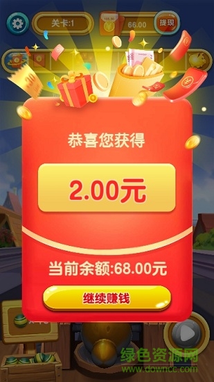 世界大炮游戏 v1.0.3 安卓版1