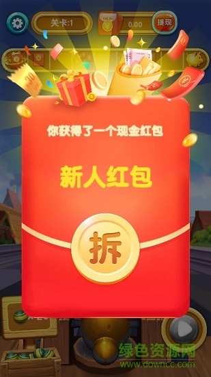 世界大炮游戏 v1.0.3 安卓版3