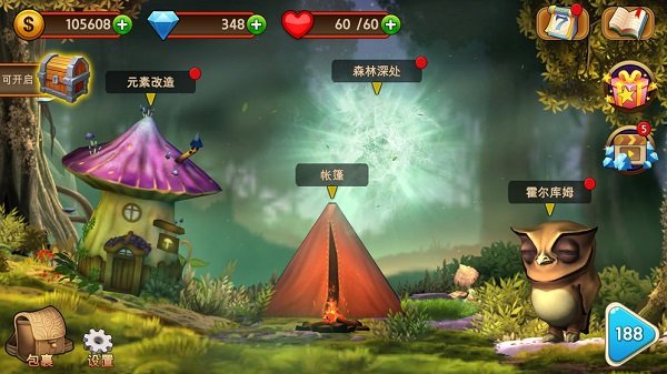 神秘元素消消乐游戏 v1.0.10 安卓版3