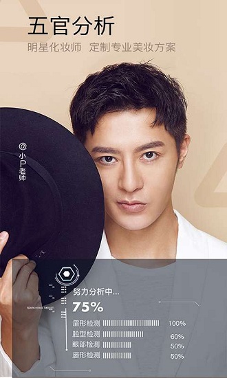 小熊美颜相机 v2.4.3 安卓版4