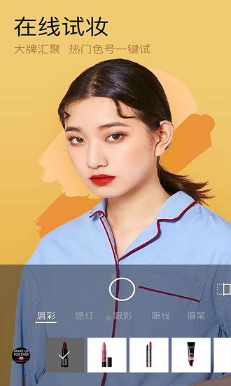 小熊美颜相机 v2.4.3 安卓版3