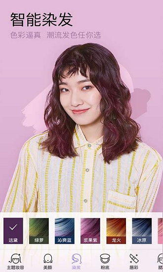 小熊美颜相机 v2.4.3 安卓版0