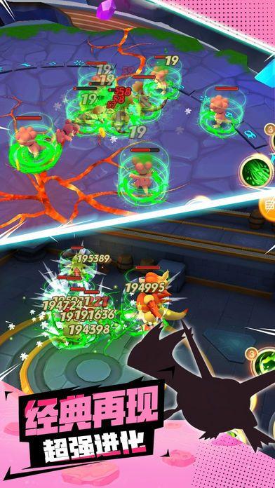 萌宠冒险手游 v1.6.0 安卓版1