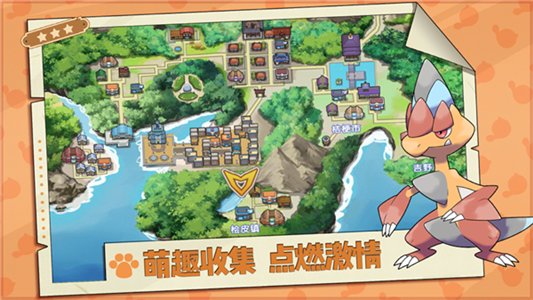 全民口袋风暴手游 v1.0.9 安卓版0