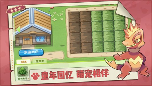 全民口袋风暴手游 v1.0.9 安卓版1